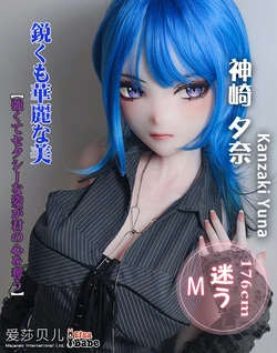 Elsa Babe New Doll Release-176CM-M Pink AHRC034 Kanzaki Yuna-Cold hearted sassy sister 爱莎贝儿新品发布-176CM-M 粉肤 AHRC034 神崎夕奈Kanzaki Yuna-冷酷飒姐