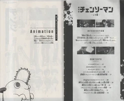 Chainsaw Man Reze - Love, Flowers, Chainsaw Guide Booklet Scans