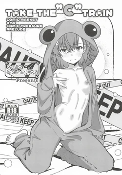 (SC2026 Summer) [Salt Peanuts (Niea)] TAKE THE ”C” TRAIN (Toaru Kagaku no Railgun)