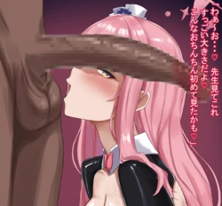 [メガワン] 寝取らせミカ (8ブルーアーカイブ)