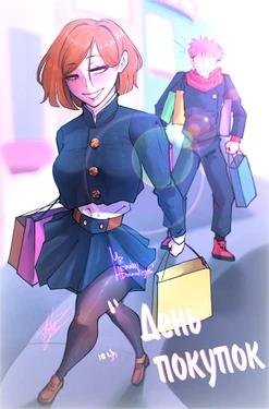 [MrHernanDrawings] День покупок