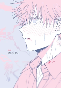 [Lusch] Sweet, Hot. (Jujutsu Kaisen)