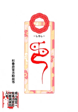 (Yume wa Pocket no Naka ni 3) [Don to koi! (Kurota)] In (Pokémon Scarlet and Violet) chinese