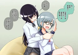 催眠师与弟子的过去 [中文] [自动翻译人偶31号汉化]