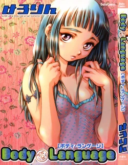 [Kerorin] Body Language [English] [ianuela]