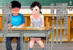 [inuchikushyou] レ〇プで日常が壊される少女たち～人生終わった男による種まきRTA [AI Generated]