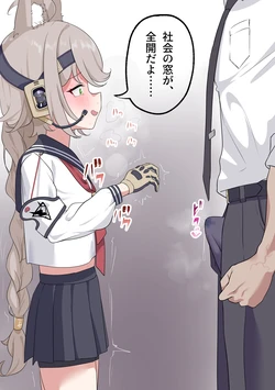 [ふぇむぴこ] オトギ漫画5p (ブルーアーカイブ)