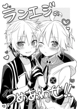 (KagaMirage! 04) [Midori no Kankitsuya (Sudati)] RanEji no Tsumeawase!! (VOCALOID)