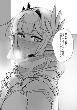 [青おに] イチャイチャミュルジス (アークナイツ)