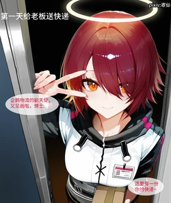 [Pixiv] 寄仙 (83213333) [AI Generated]