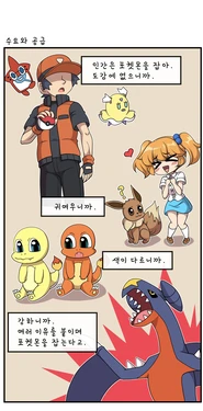 [WB]수요와 공급