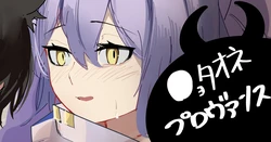 [青おに] ●ョタオネプロヴァンス (アークナイツ)