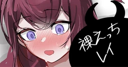 [青おに] ガキンチョと眼鏡アステジーニ (アークナイツ)
