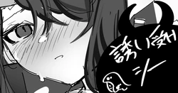 [青おに] 誘い受けシー (アークナイツ)