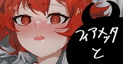 [青おに] フィアメッタと2 (アークナイツ)