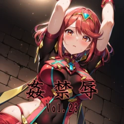 [Machomeso] Kan kin joku vol.23 [AI Generated]