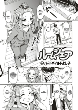[Hardboiled Yoshiko] Room Share | Moradia Compartilhada (COMIC Kairakuten 2019-08) [Portuguese-BR] [Jonas Rosa] [Digital]