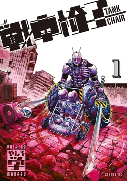 Tank Chair - JP Manga Volume Covers