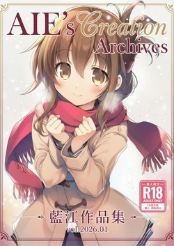 [藍江]  AIE’s Creation Archives vol.2026.01  [AI Generated]