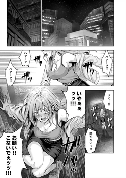 Special Defense Squadron Dynaranger: The Heroine Pleasure-Brainwashing Plan [Vol.00]