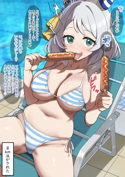 [sasa] 20260724