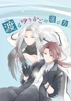 Cover Image