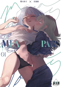 (C107) [Aou Ame] Mea Pars 01 (BanG Dream! Ave Mujica) [Simplified Chinese] [Script7810]