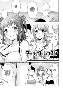 [Kuune Rin] Mermaid Lesson (2D Comic Magazine Ishukan Yuri Ecchi Vol. 2) [English] [CulturedCommissions]