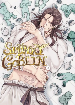 [イクヤス] SPUNKY GOBLIN❸