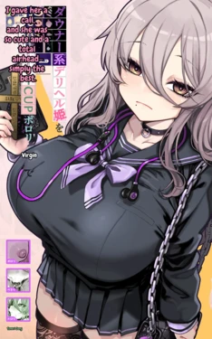 [Toneri Dan] dauna- kei deriheru hime wo yon de mi tara、 kawaiku te tennnennICUP porori syozyo de saikou desi ta [Digital]