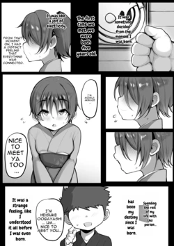僕の従者たち２