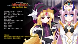 [Dual Tail & Nine Tail] VenusBlood HOLLOW FanDisc: AfterDays Episode 10 The White Empress Wants Pampering
