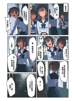 （ai渣翻）[LVI] Kuronami-san, Are o Kau
