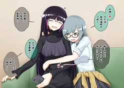 催眠师与弟子的日常 [Chinese] [自动翻译人偶31号汉化]