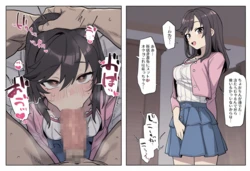 [nelshot] Ichijou Hotaru [AI Generated]