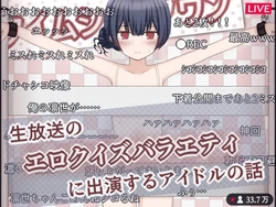 [輪々処 (rinrin)] 关于偶像出演直播成人趣味问答综艺节目的故事(偶像大师 闪耀色彩)