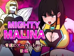 [Atelier Maa-chan] MIGHTY MALINA - Haitoku no Oobaahiito - Kouhen