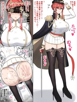 [たねひじり] モ〇ーク様に寝取られをお願いした結果… (アズールレーン)