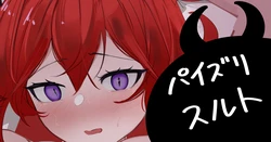 [青おに] パイズリスルト (アークナイツ)