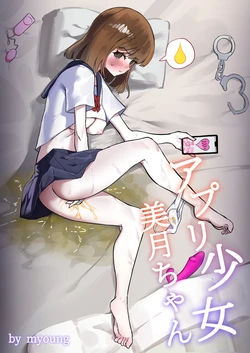 [Myoung] Hypnosis App