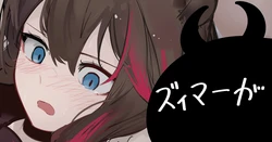 [青おに] ズィマー (アークナイツ)