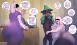 [Canphem] June voted FanArt— Ralsei + Toriel BetaSafe [ZZR个人汉化]