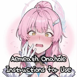【lunia2ee】如何使用爱弥斯款飞机杯 [AI Generated]