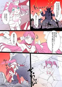 [Pokonyang] ニップルちゃん 1-51