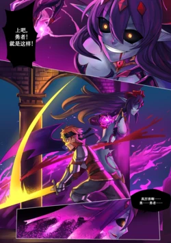 Demon Lord
