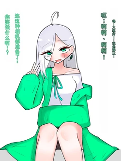 ルビちゃんの30日間(?)禁欲生活【机翻自用】