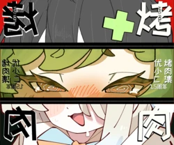 优小C的2026.01.25~2026.07.25 Trickcal烤肉1.5周年纪念散乱杂图集【트릭컬 Trickcal Revive 穿越异世界恶作剧 嘟嘟脸恶作剧 トリッカル】