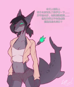 [LynnSnowmew] Lilly Corruption Serum TF 莉莉腐败血清  [Chinese]