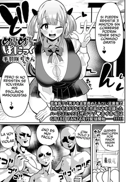 [Tebasaki Chikin] Pánico Meromero