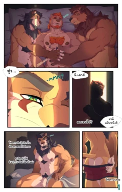 [Kousen Zephyr] Here be Lions [Thai]